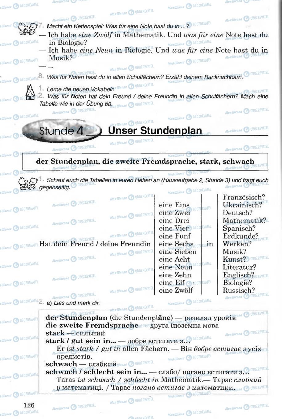 Підручники Німецька мова 6 клас сторінка 126