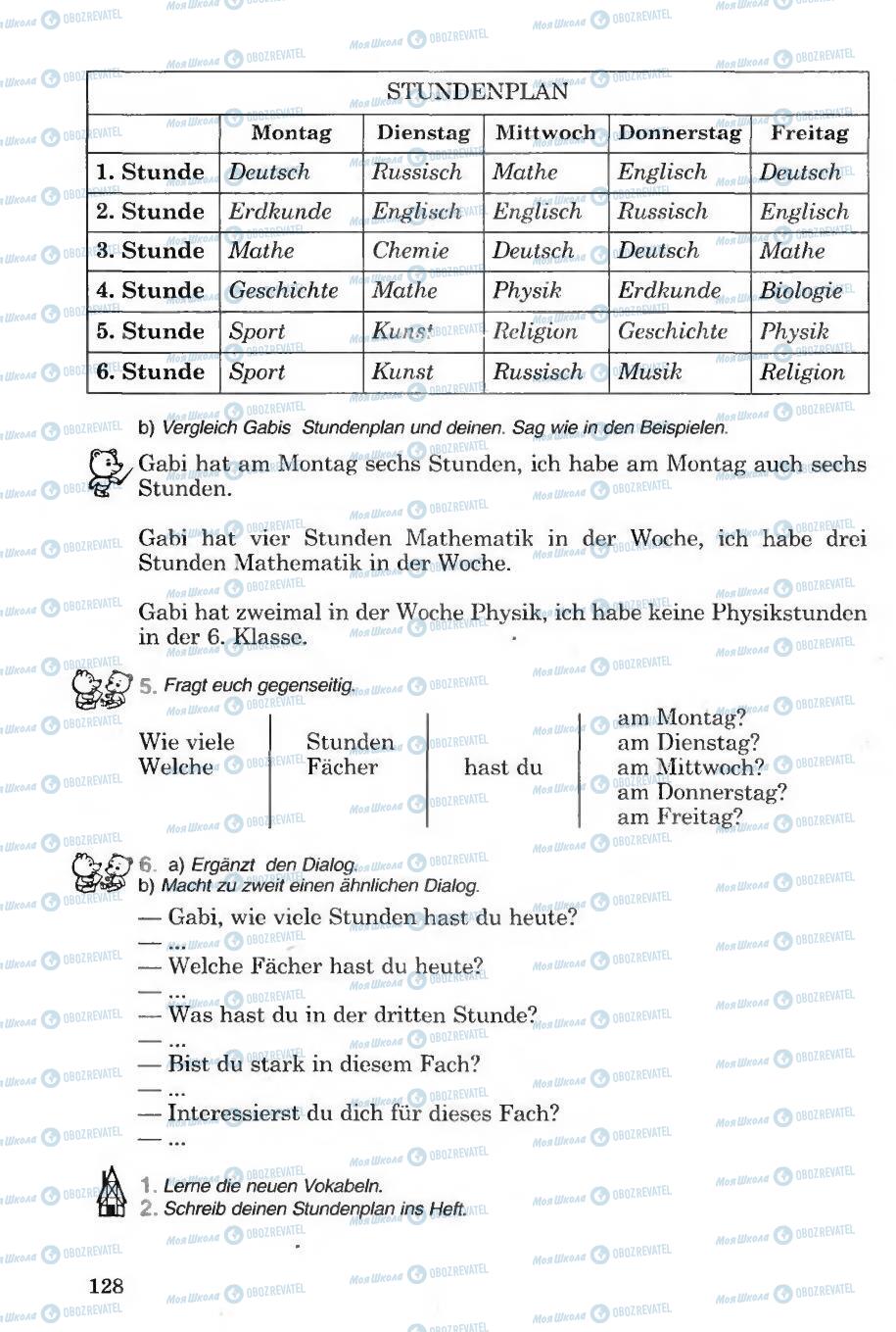 Учебники Немецкий язык 6 класс страница 128