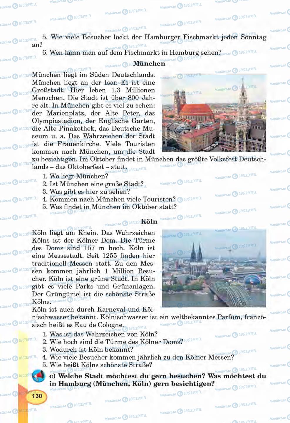 Підручники Німецька мова 6 клас сторінка 130