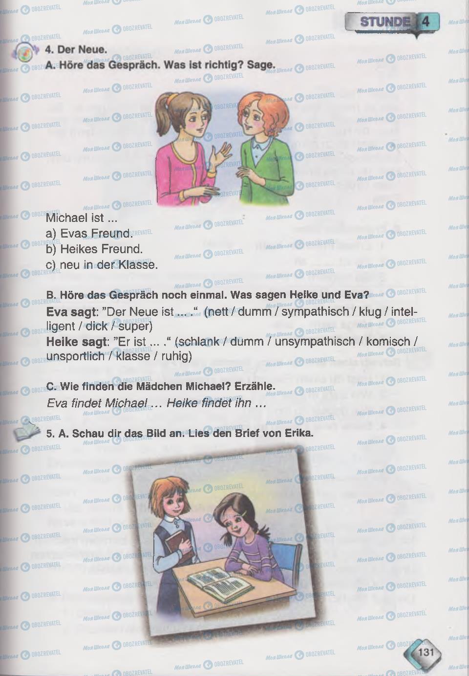 Учебники Немецкий язык 6 класс страница  131