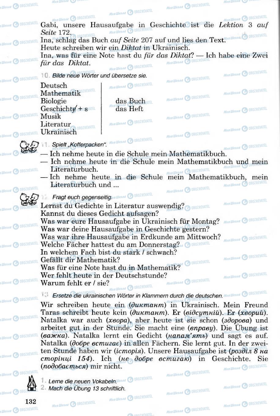 Підручники Німецька мова 6 клас сторінка 132