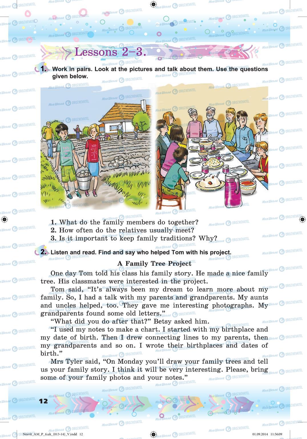 Учебники Английский язык 6 класс страница 12