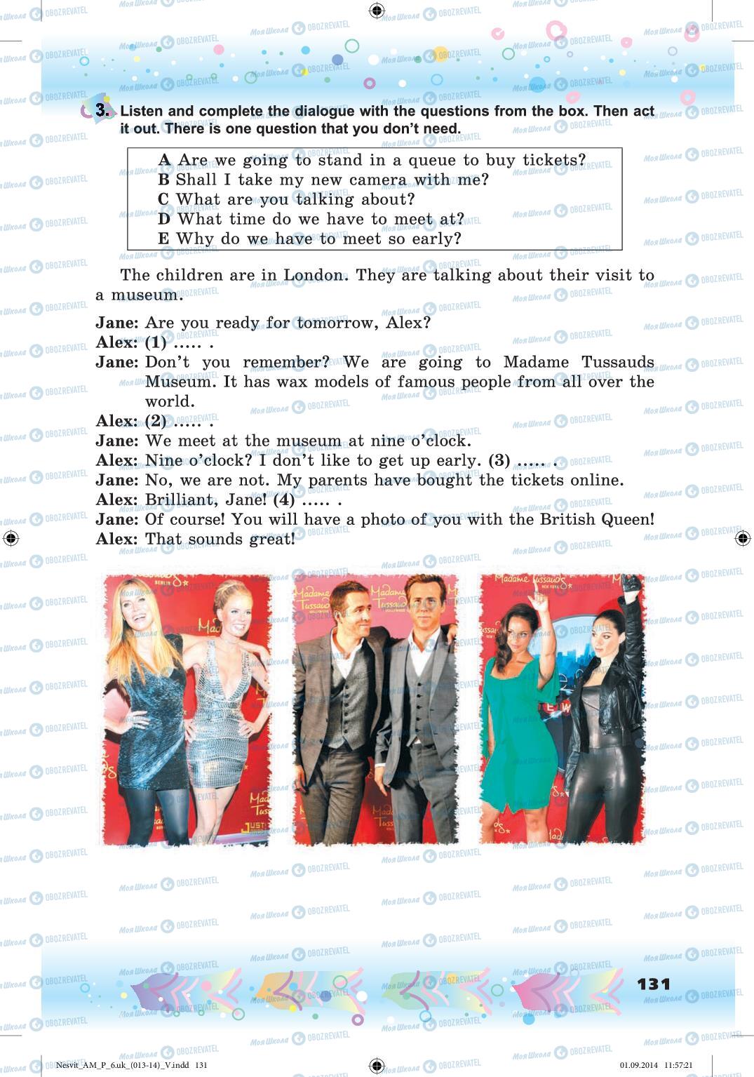 Учебники Английский язык 6 класс страница 131
