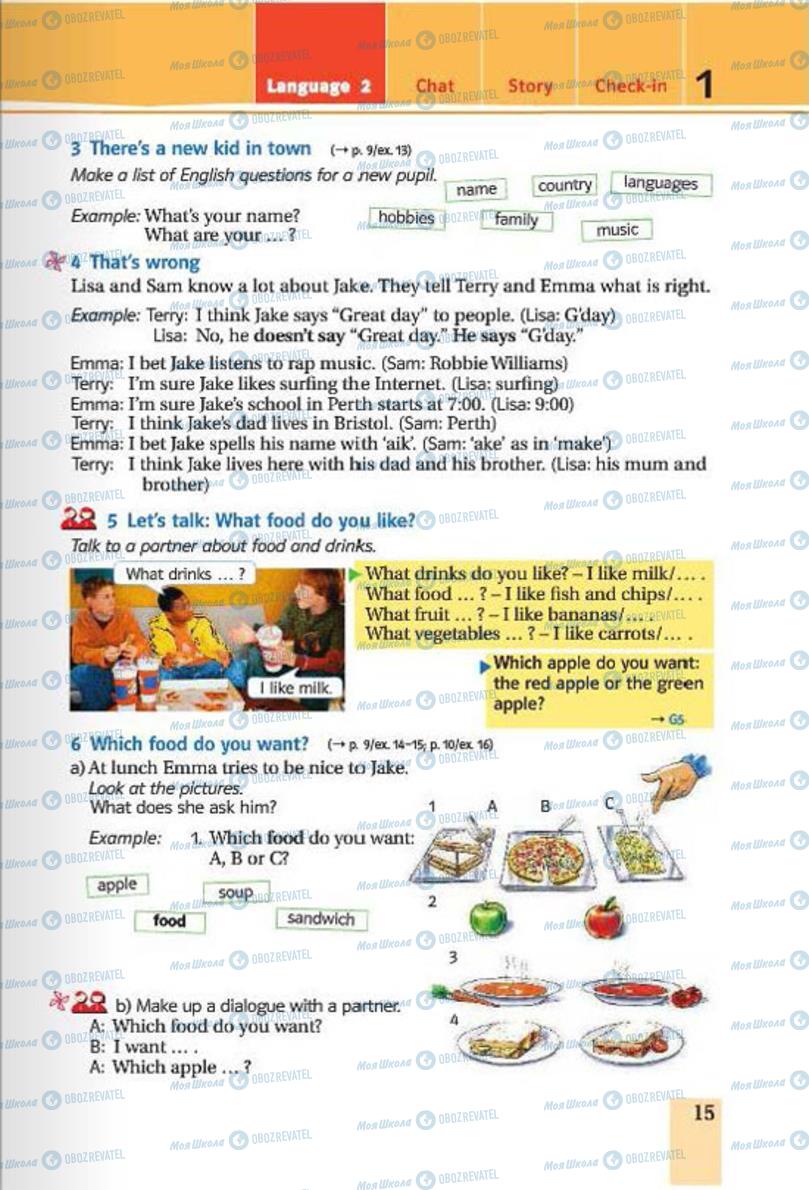 Учебники Английский язык 6 класс страница 15