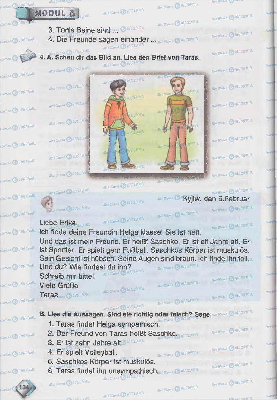 Підручники Німецька мова 6 клас сторінка 134