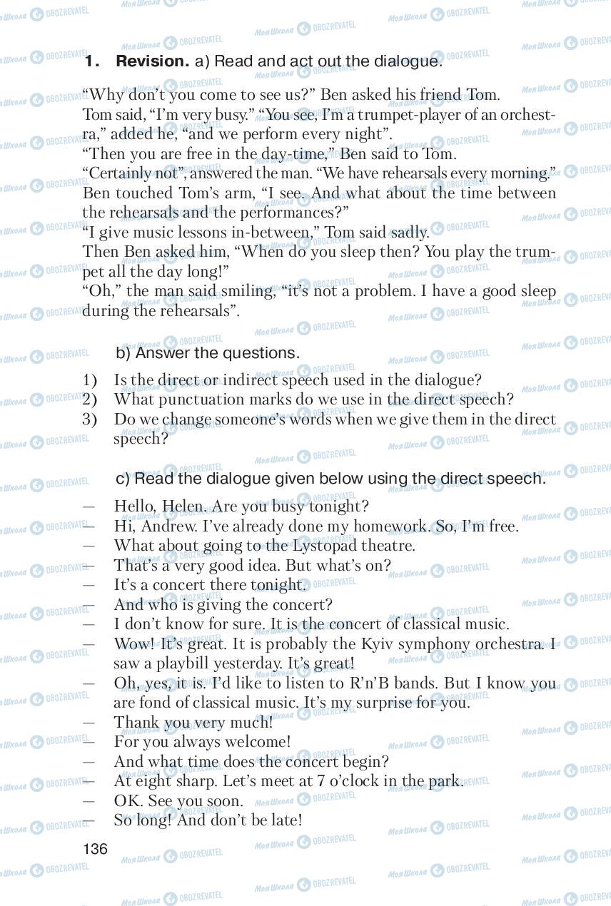 Учебники Английский язык 6 класс страница 136