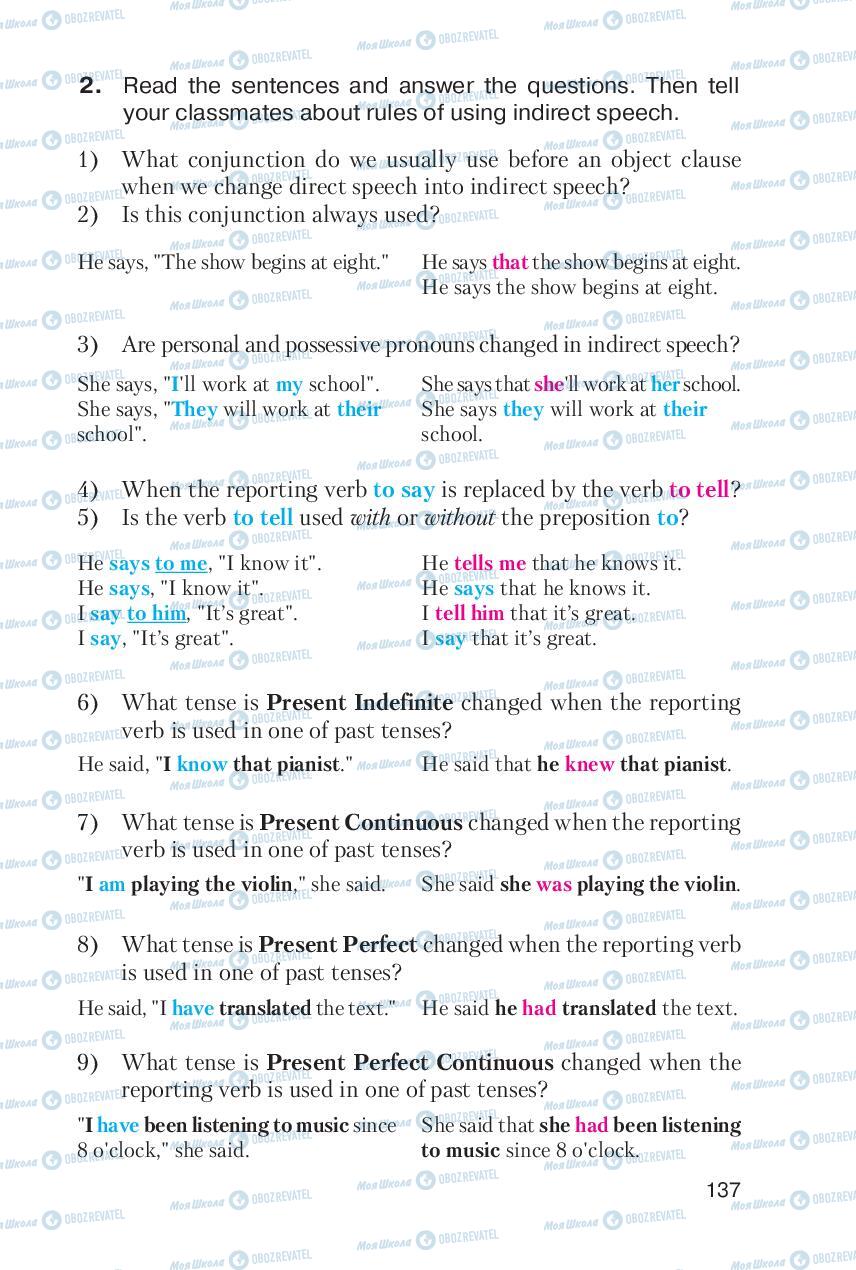 Учебники Английский язык 6 класс страница 137