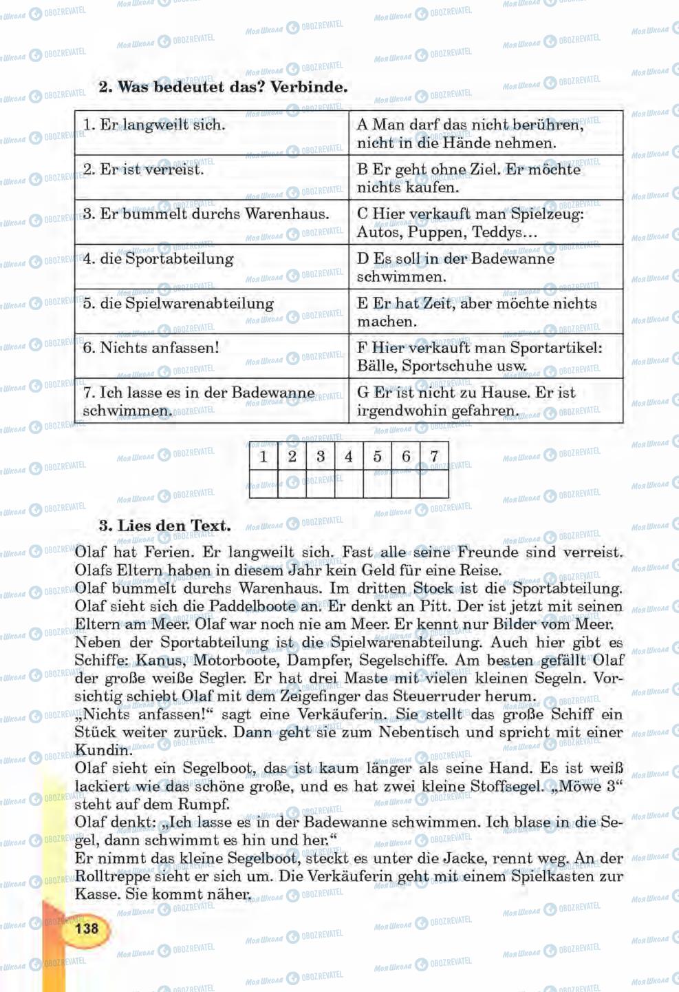 Підручники Німецька мова 6 клас сторінка 138