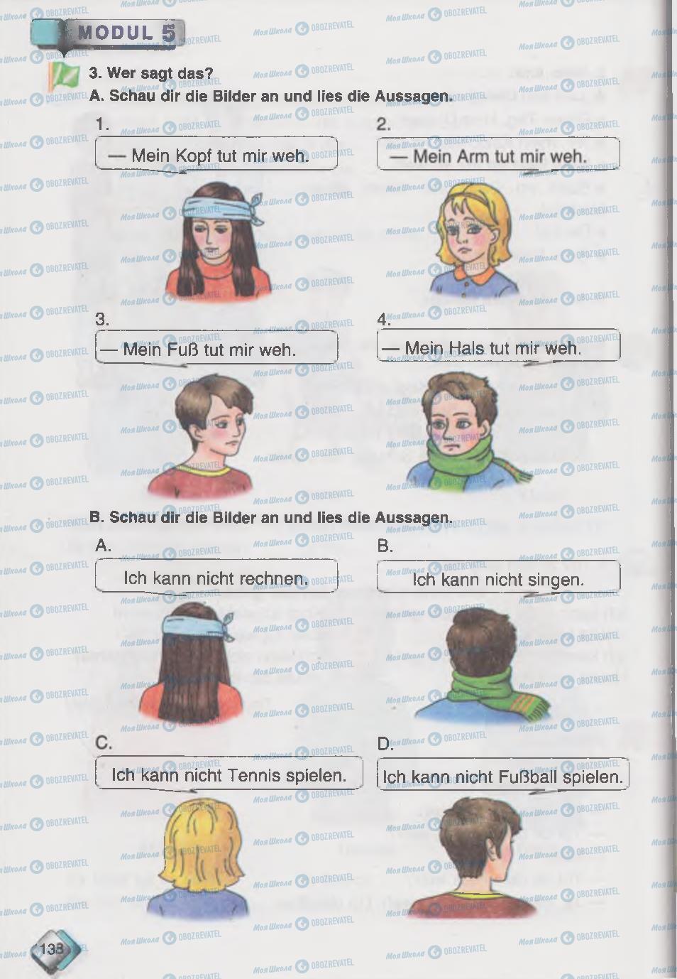 Учебники Немецкий язык 6 класс страница  138