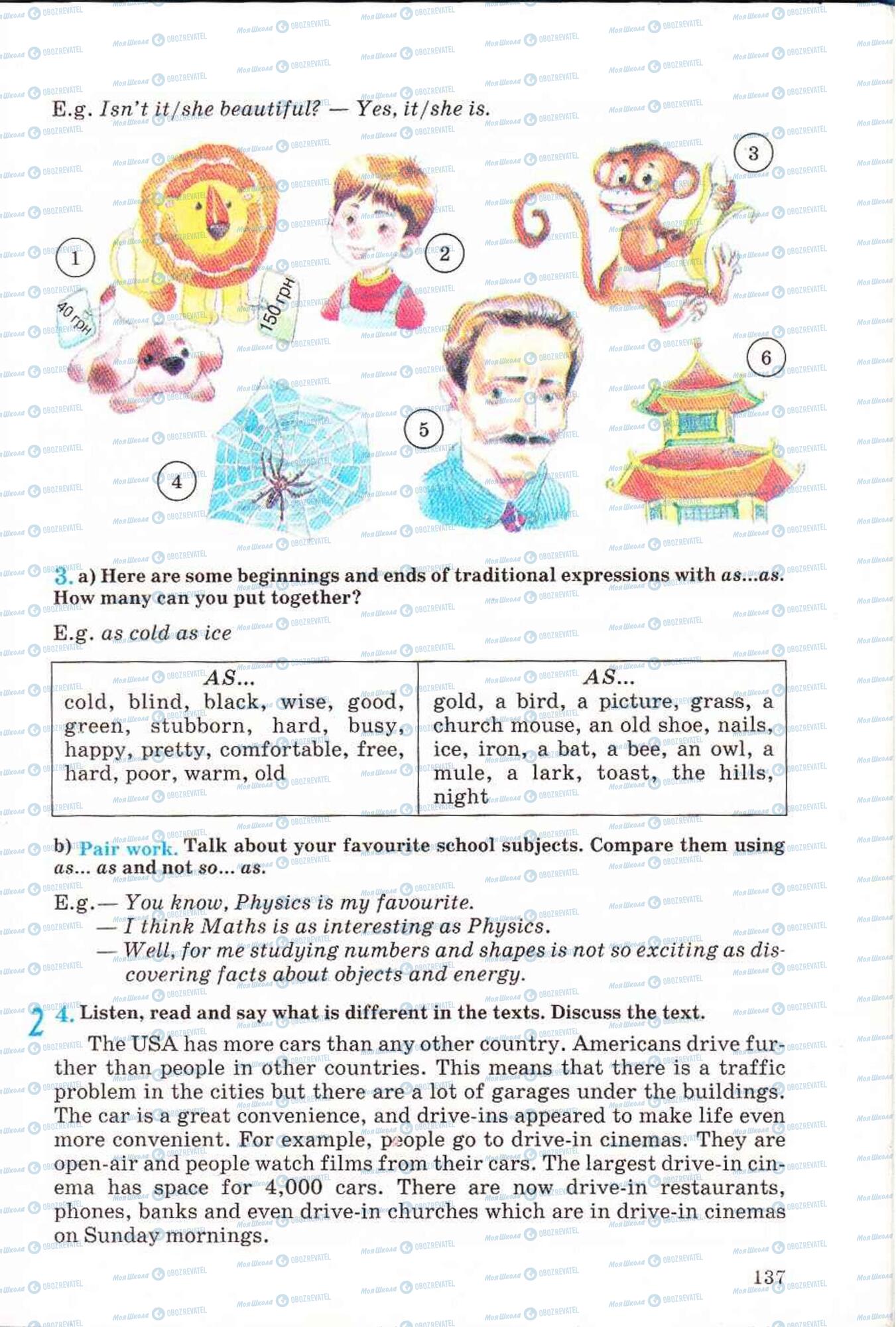 Учебники Английский язык 6 класс страница 137