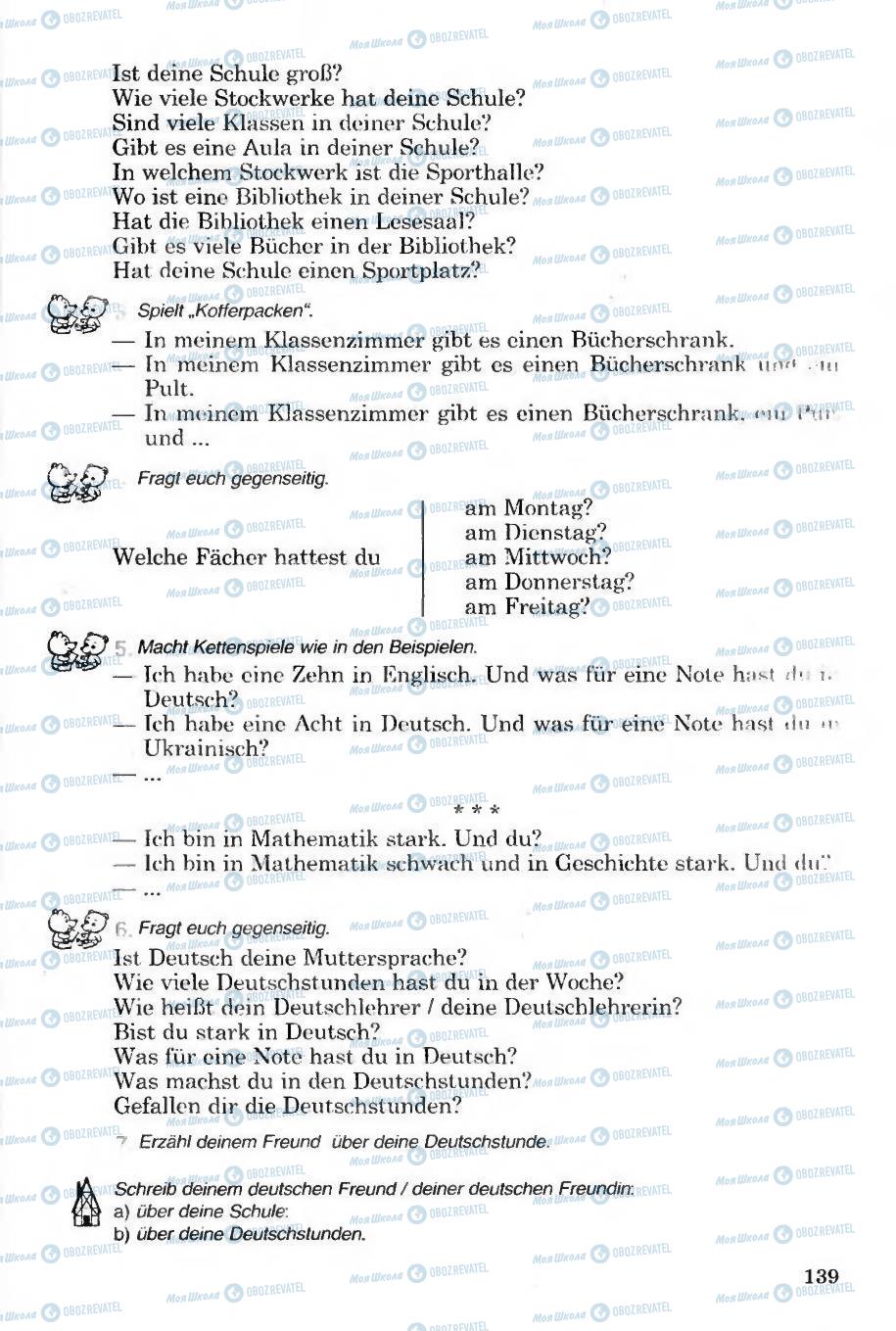 Підручники Німецька мова 6 клас сторінка 139