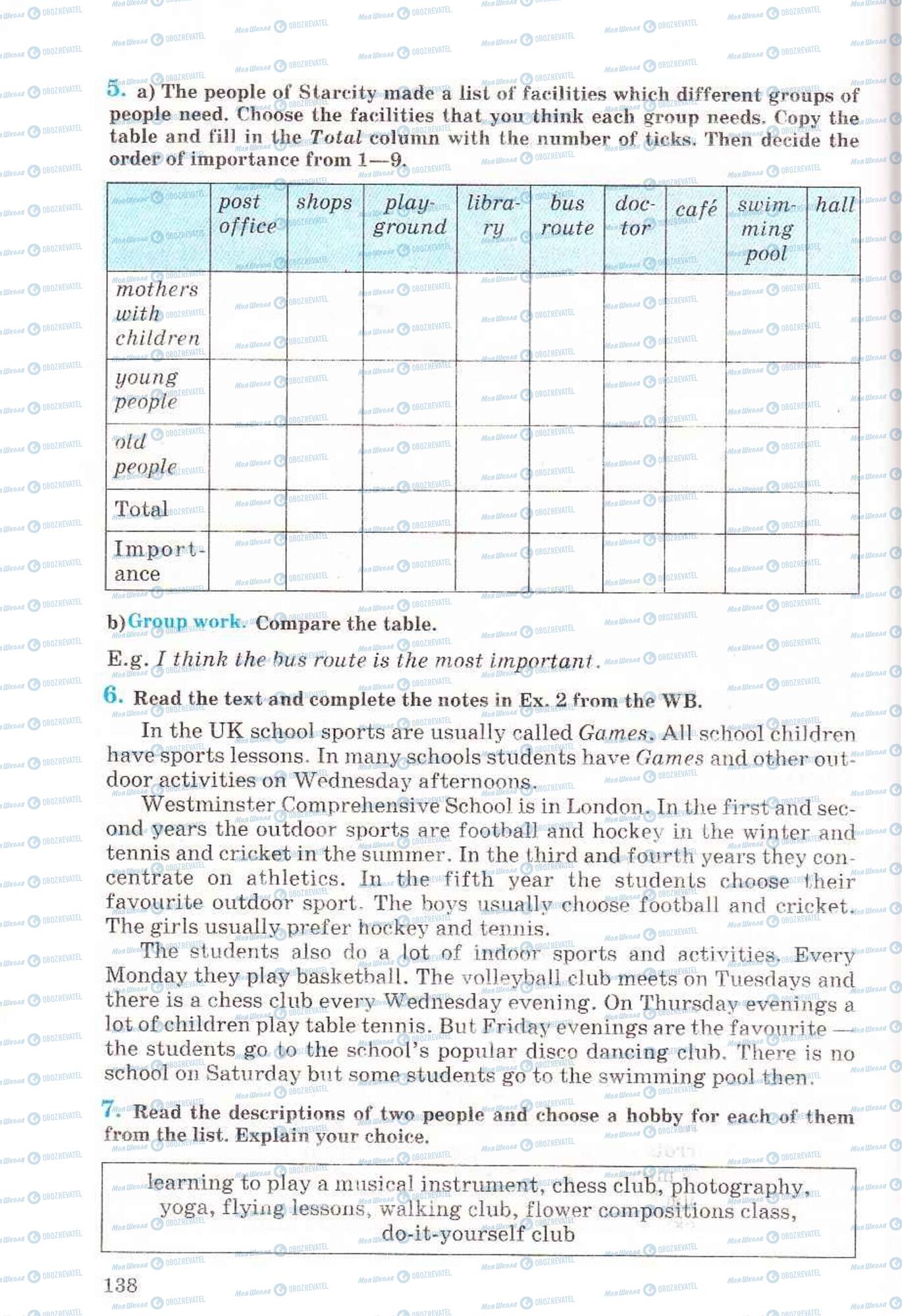 Підручники Англійська мова 6 клас сторінка 138