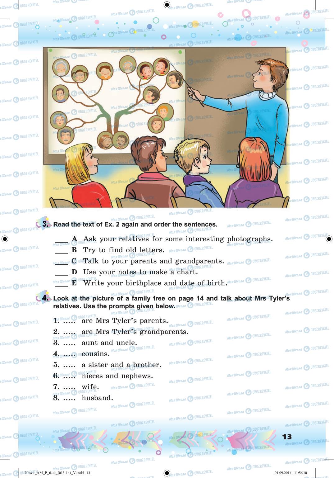 Учебники Английский язык 6 класс страница 13