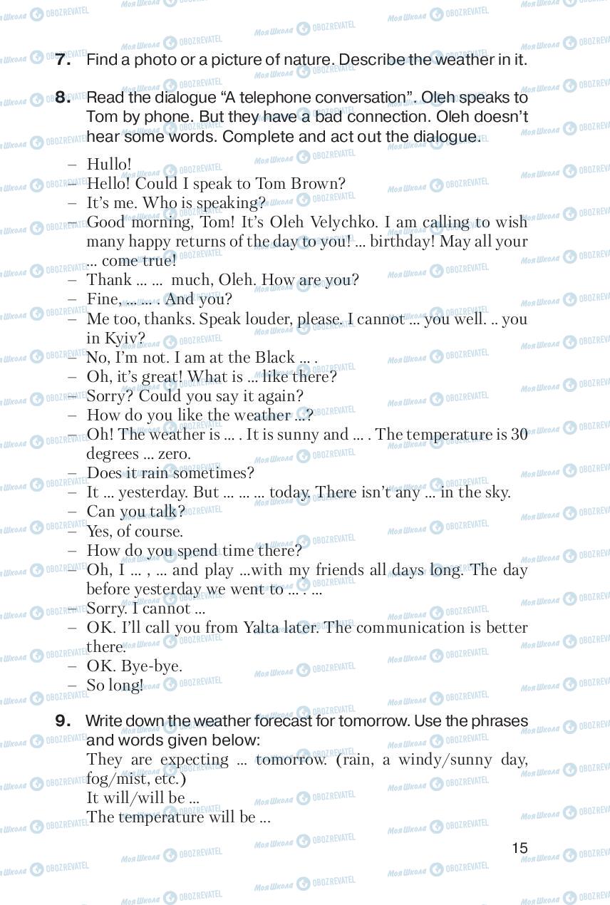 Підручники Англійська мова 6 клас сторінка 15