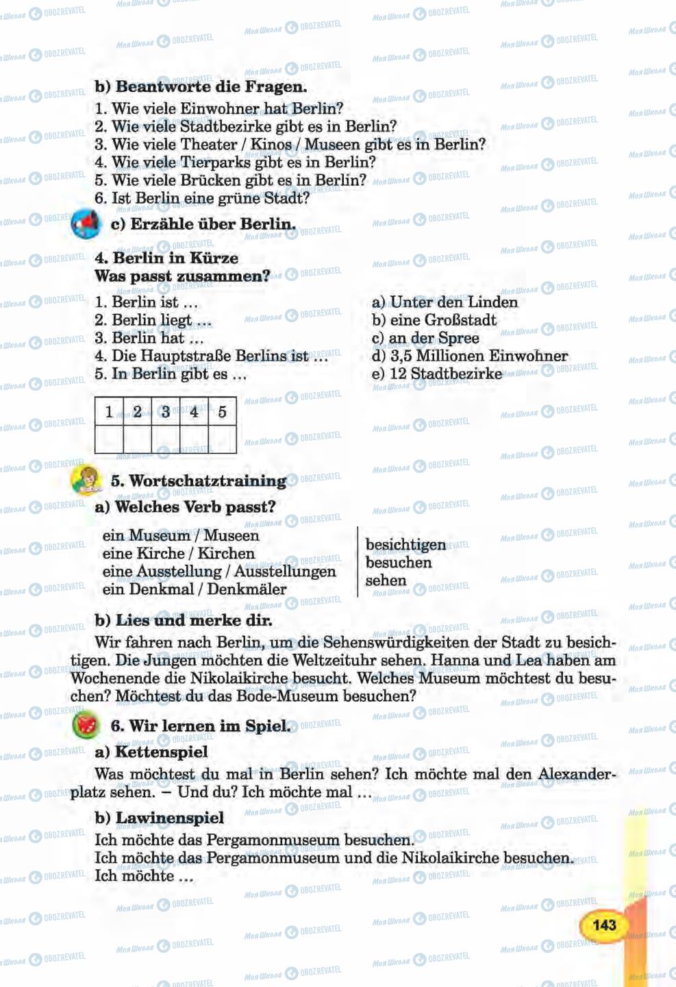 Підручники Німецька мова 6 клас сторінка 143