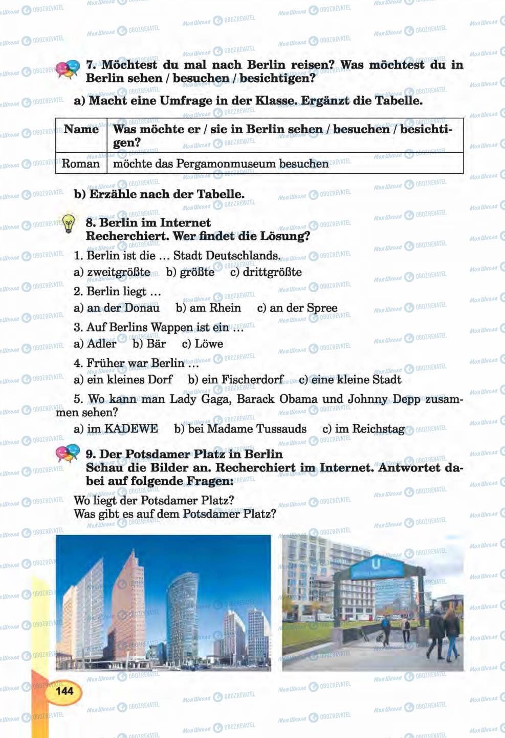 Учебники Немецкий язык 6 класс страница 144