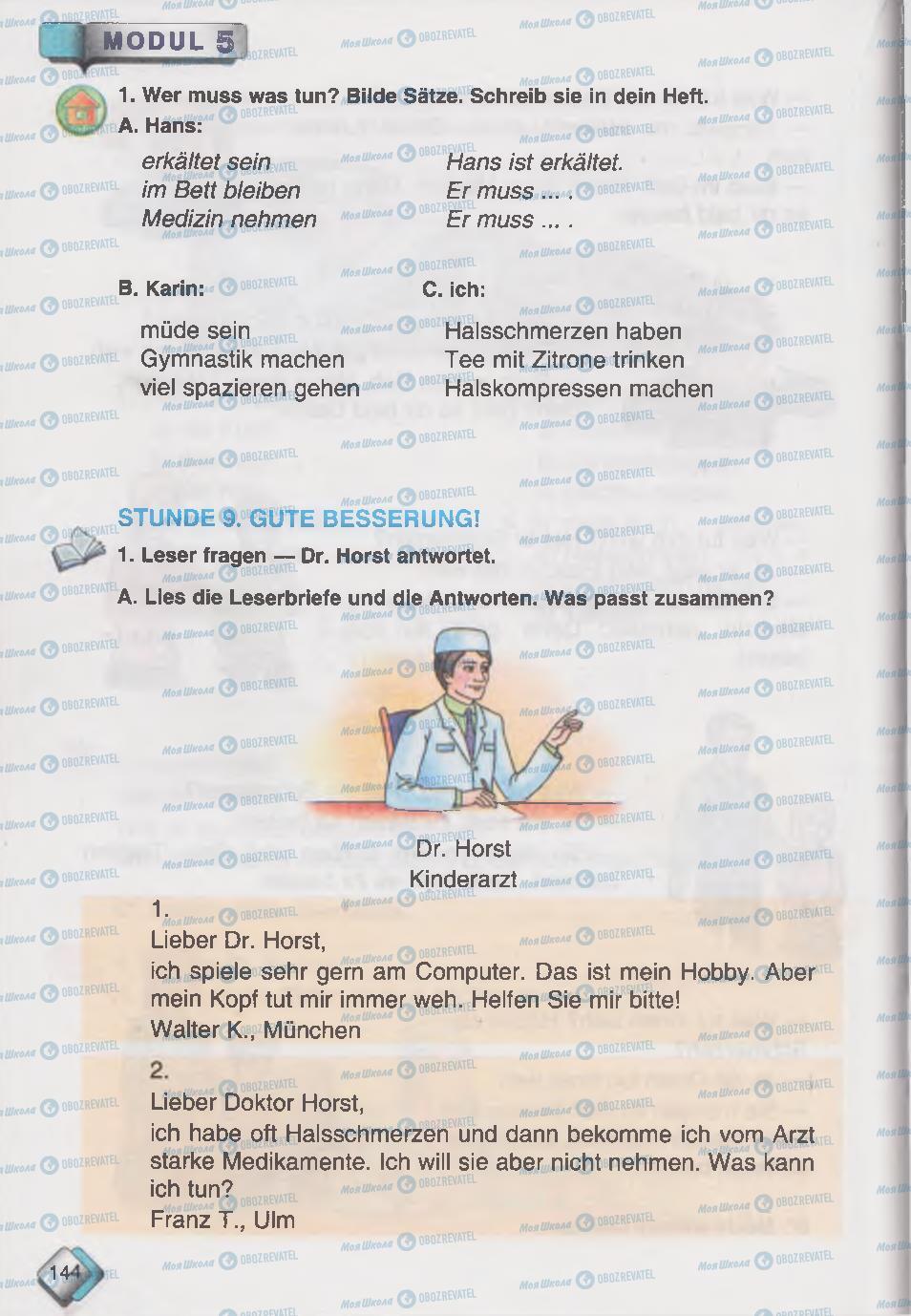 Підручники Німецька мова 6 клас сторінка 144
