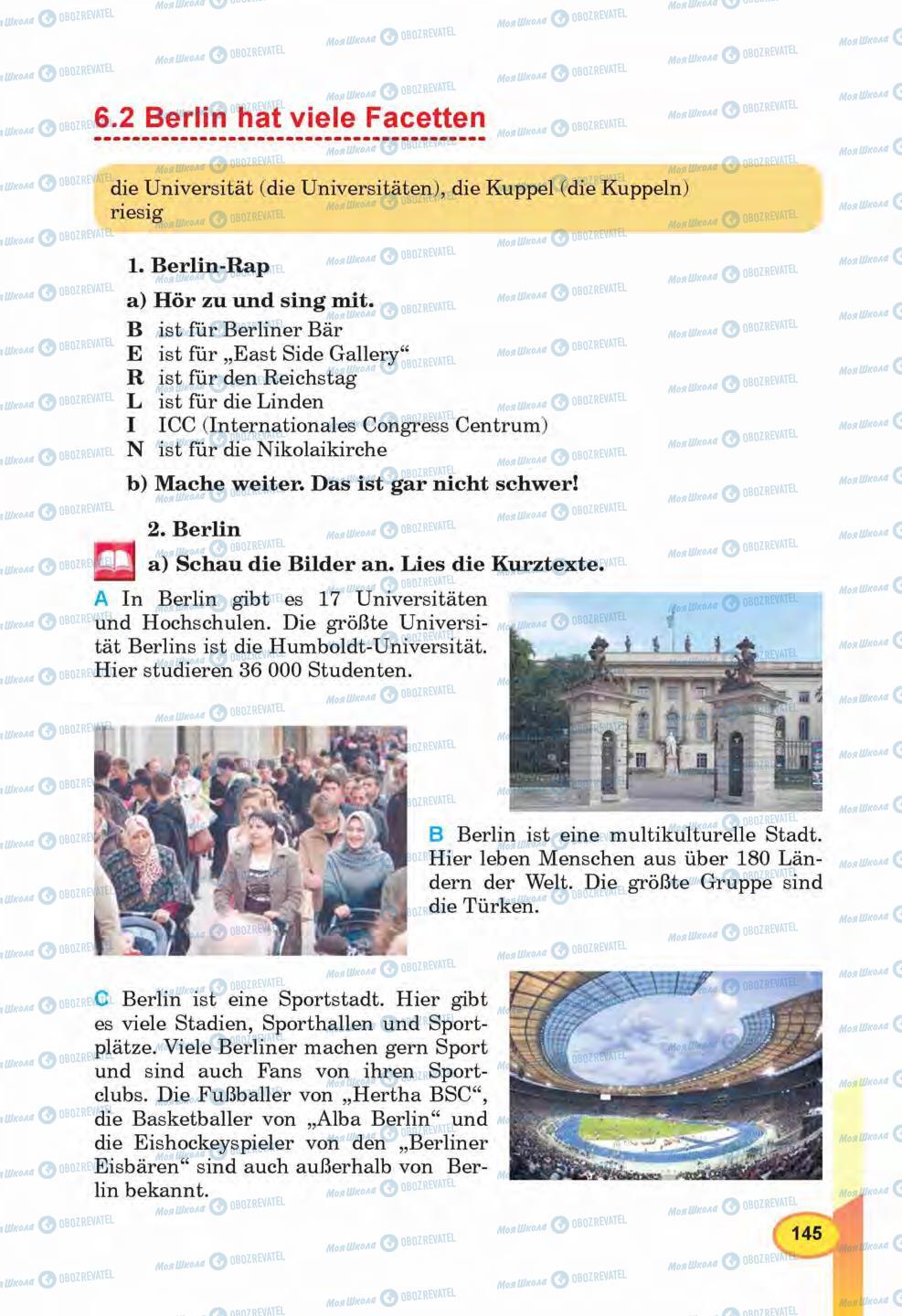 Учебники Немецкий язык 6 класс страница 145
