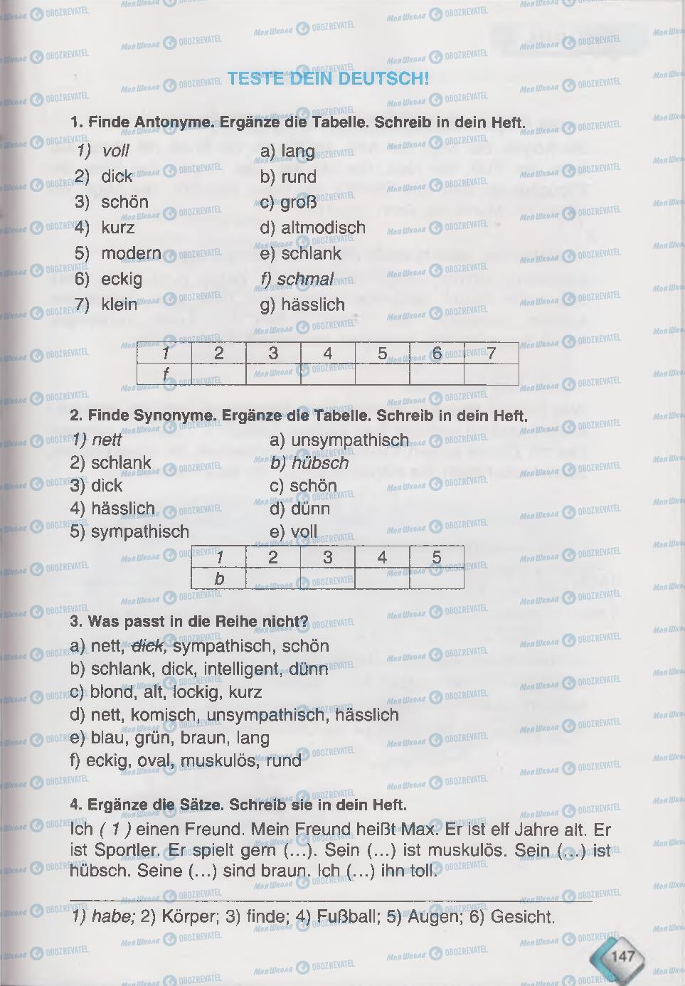 Підручники Німецька мова 6 клас сторінка 147