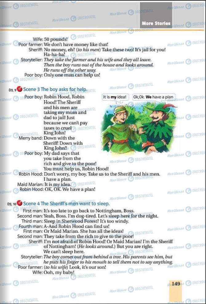 Учебники Английский язык 6 класс страница 149