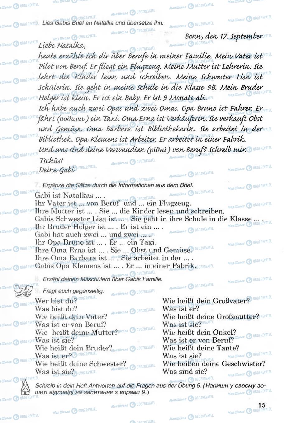 Підручники Німецька мова 6 клас сторінка 15