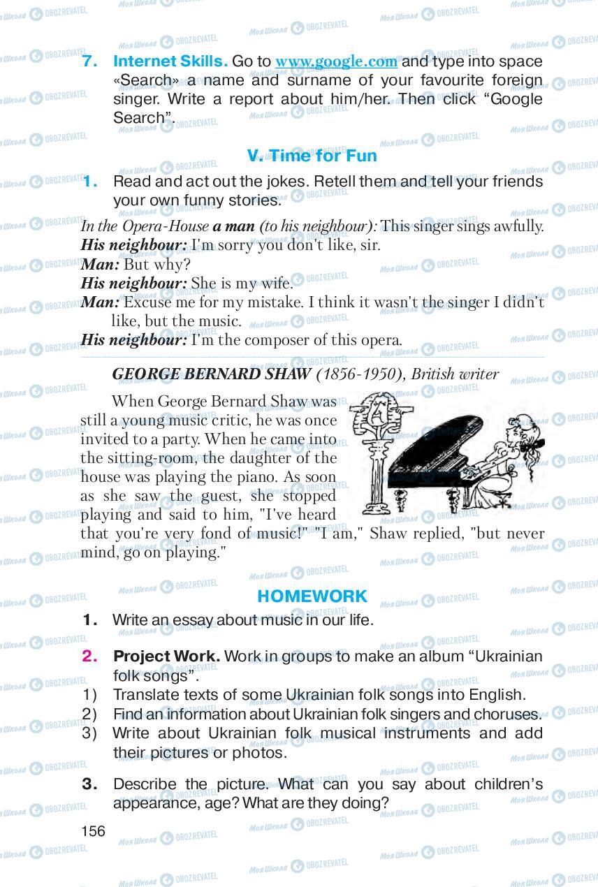 Учебники Английский язык 6 класс страница 156
