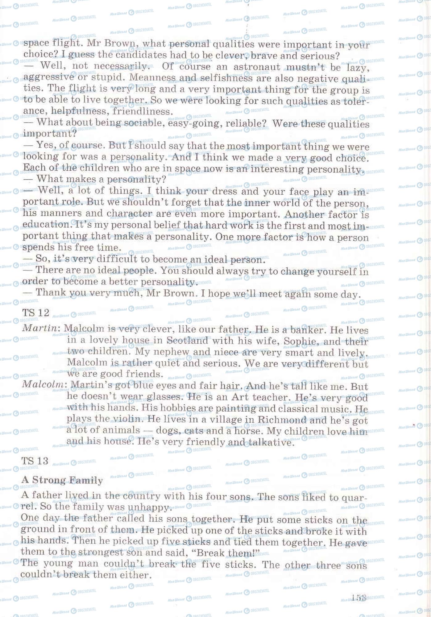 Підручники Англійська мова 6 клас сторінка 153