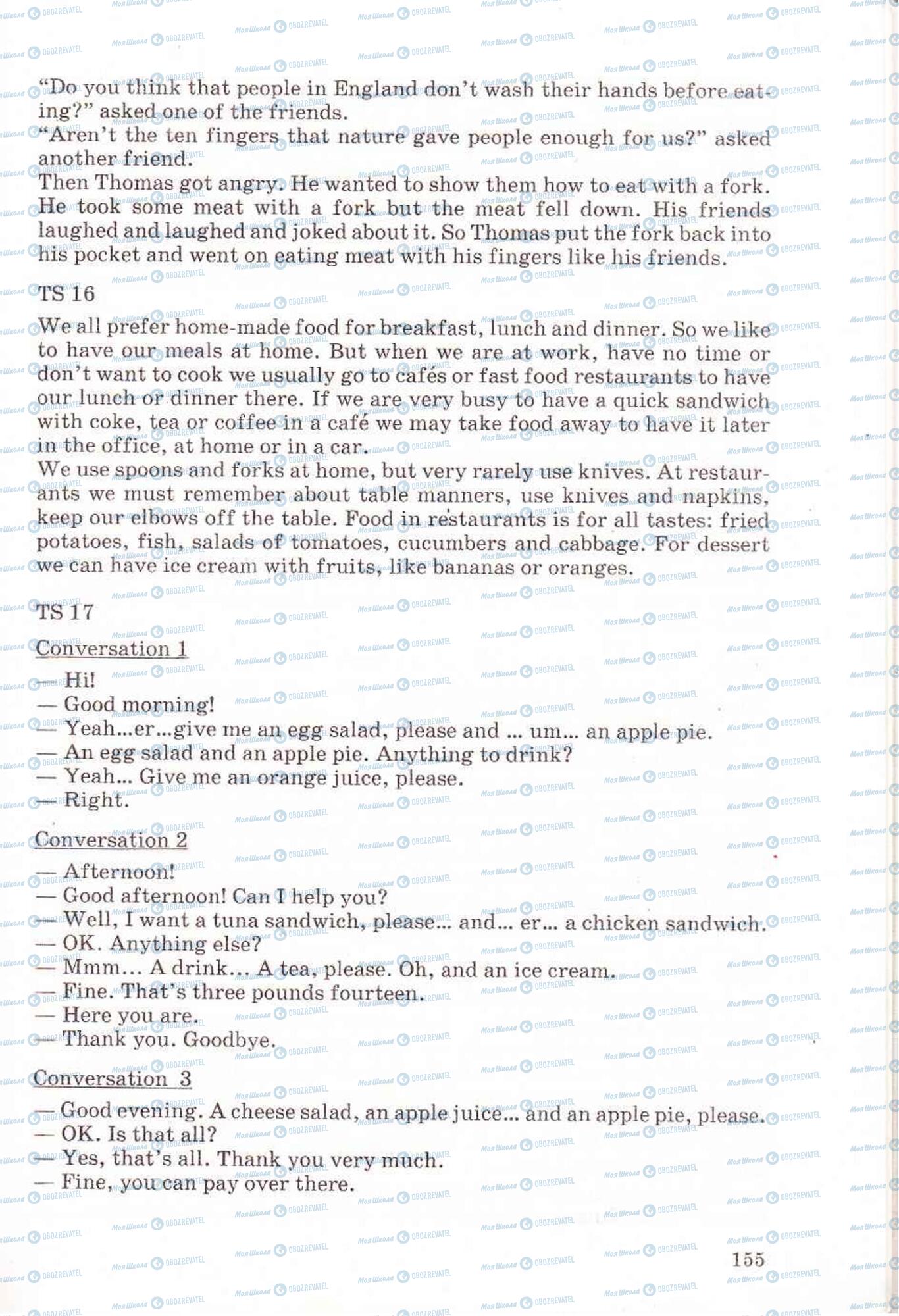 Підручники Англійська мова 6 клас сторінка 155