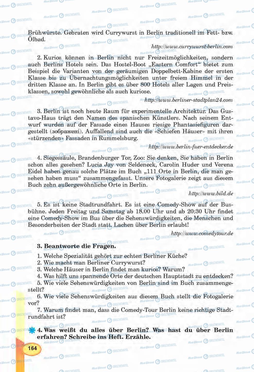 Підручники Німецька мова 6 клас сторінка 164