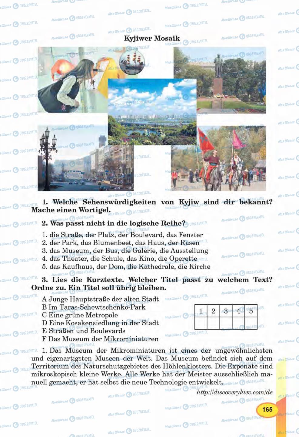 Учебники Немецкий язык 6 класс страница 165
