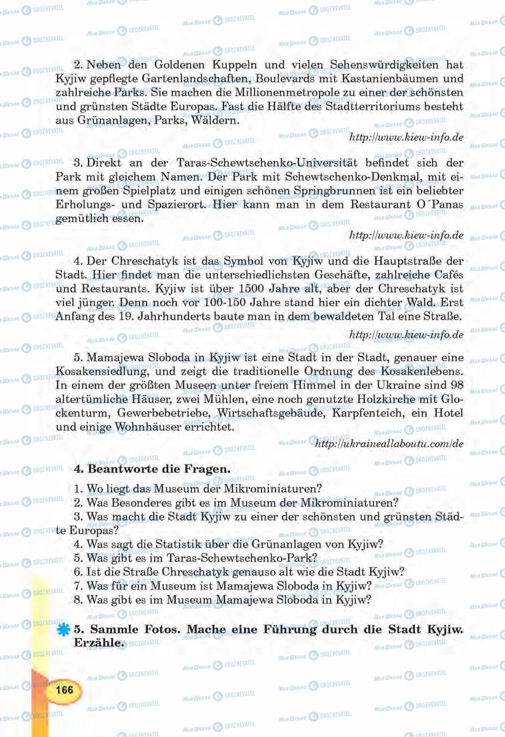Підручники Німецька мова 6 клас сторінка 166
