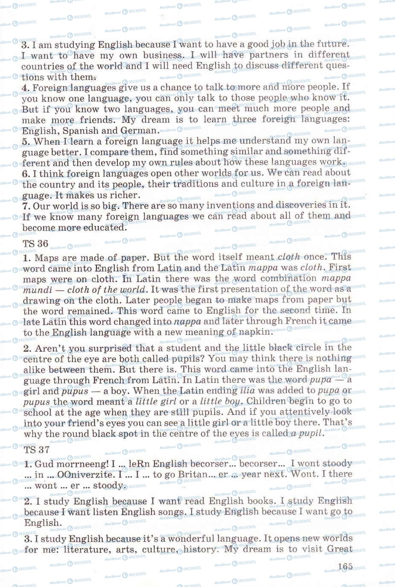Підручники Англійська мова 6 клас сторінка 165