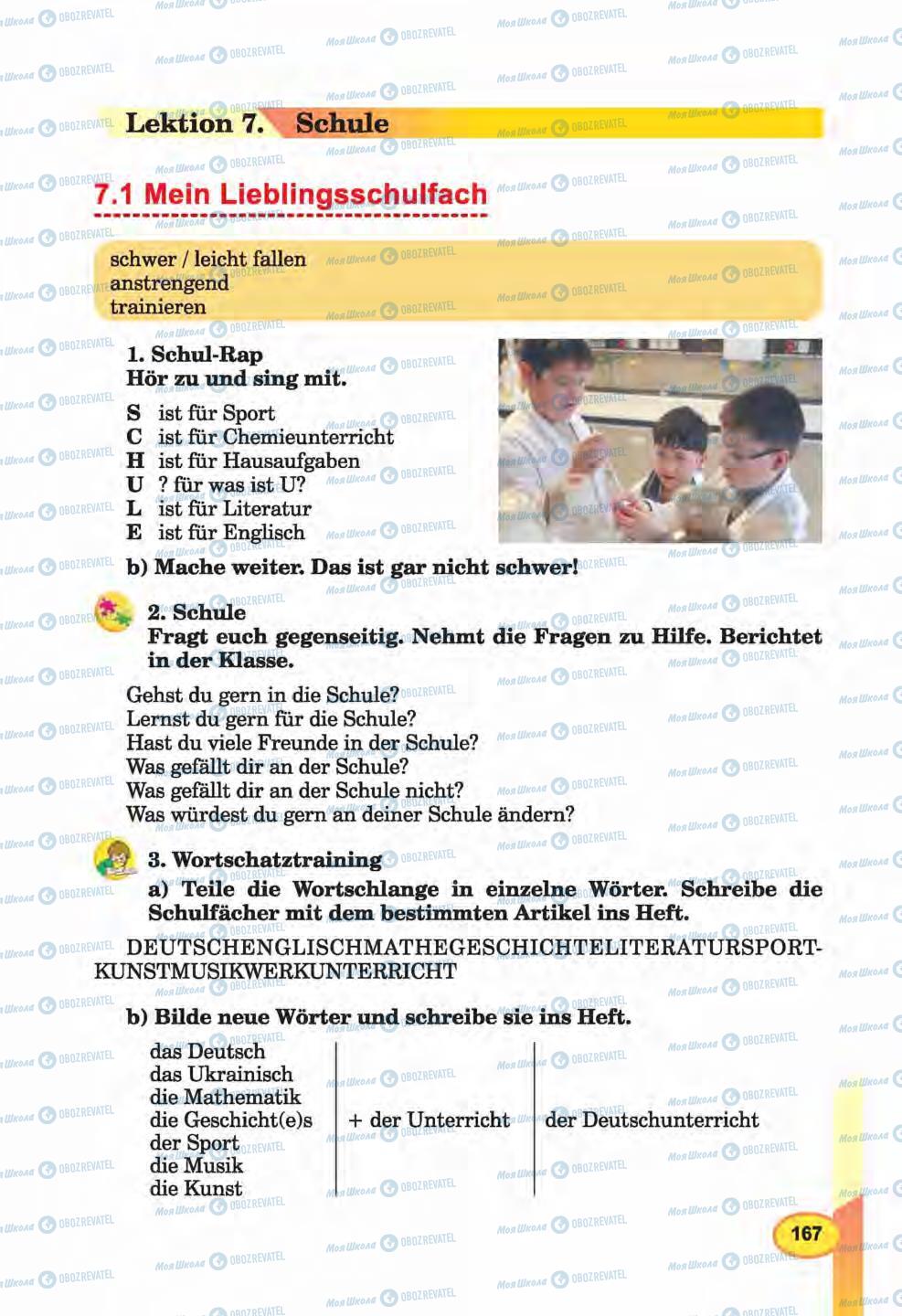 Учебники Немецкий язык 6 класс страница 167