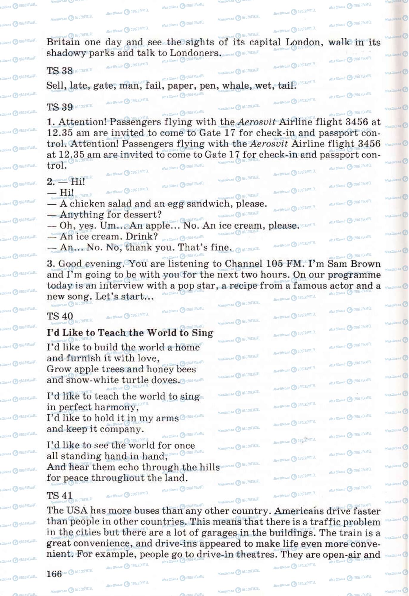 Підручники Англійська мова 6 клас сторінка 166