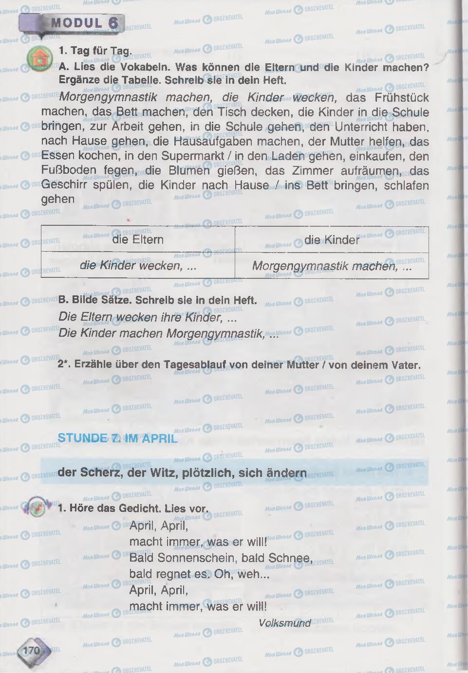 Учебники Немецкий язык 6 класс страница 170