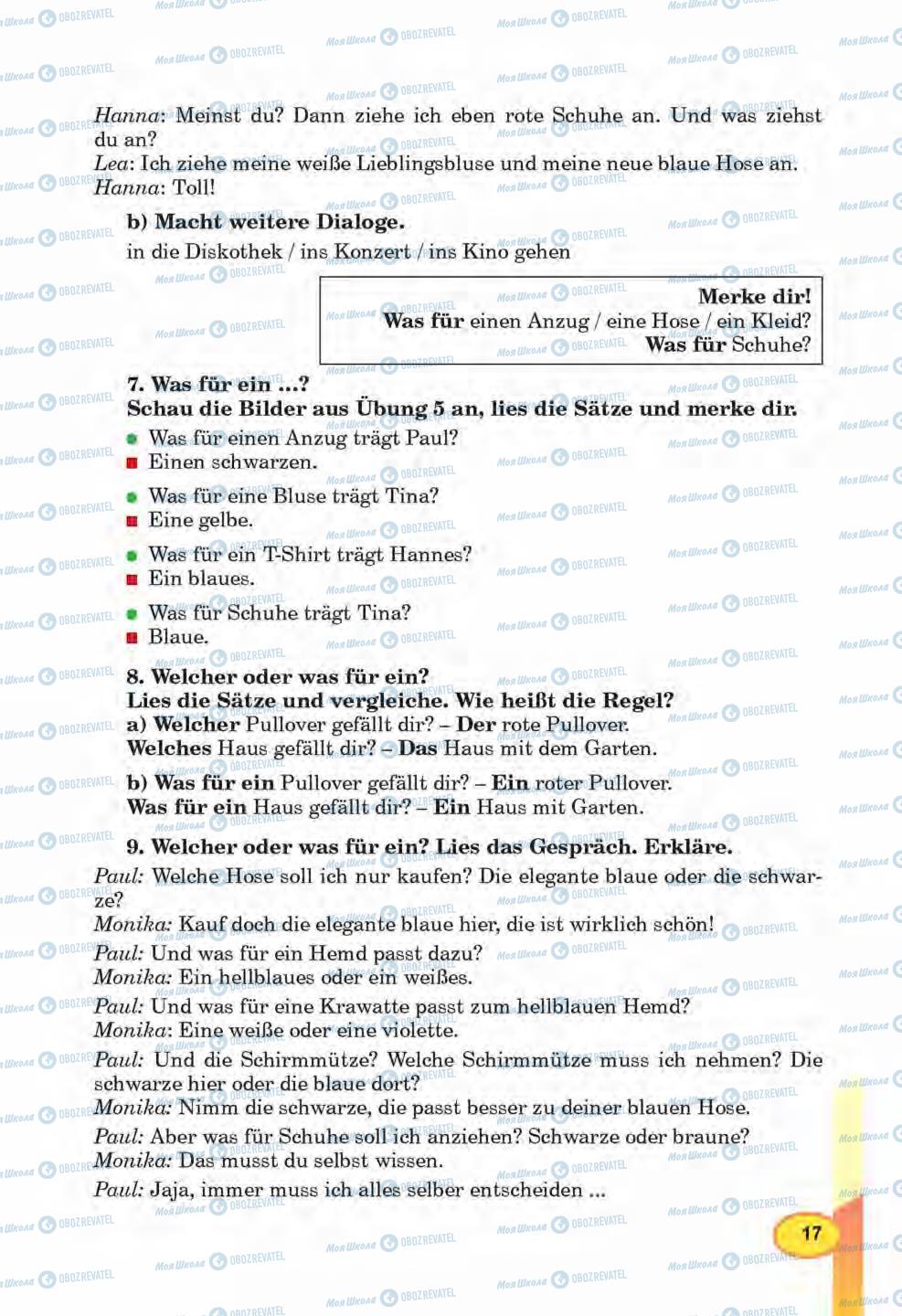 Підручники Німецька мова 6 клас сторінка 17