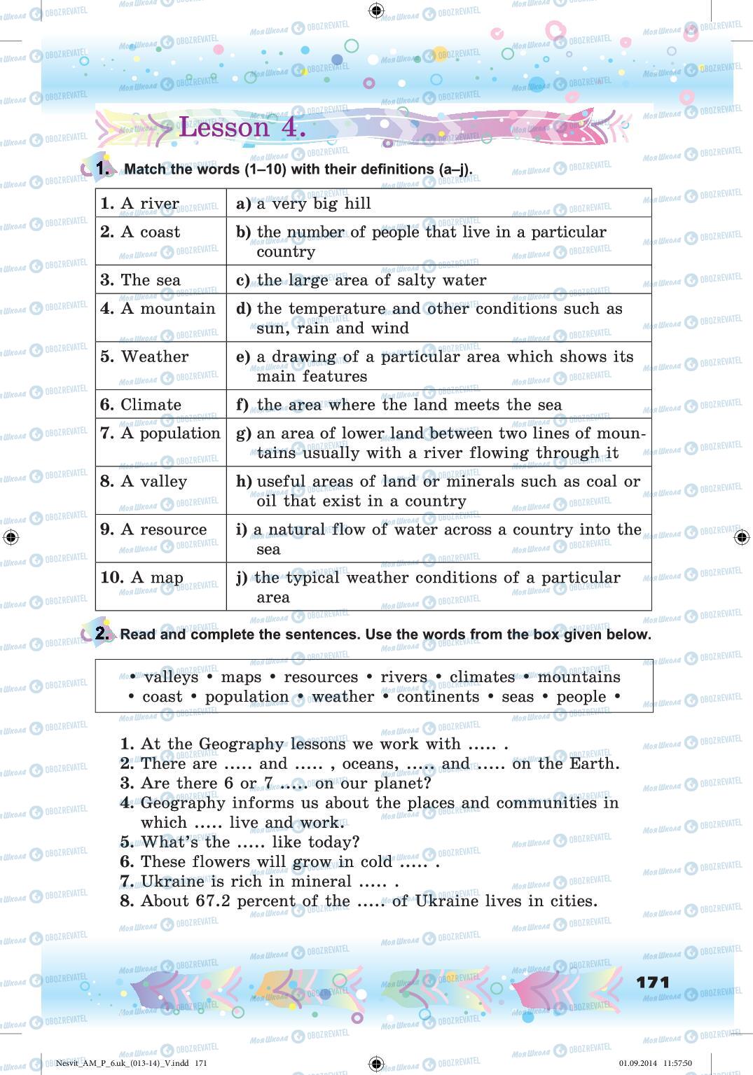 Підручники Англійська мова 6 клас сторінка 171