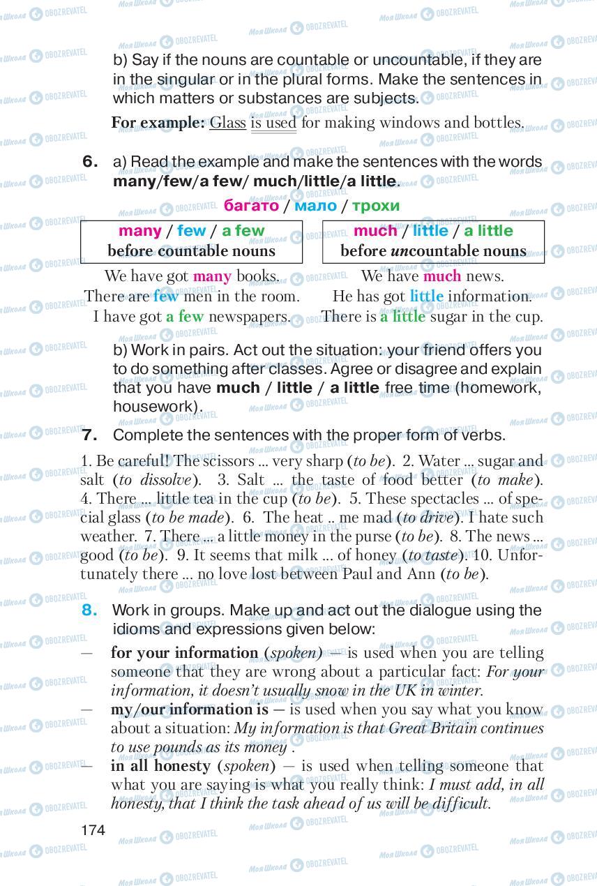 Учебники Английский язык 6 класс страница 174