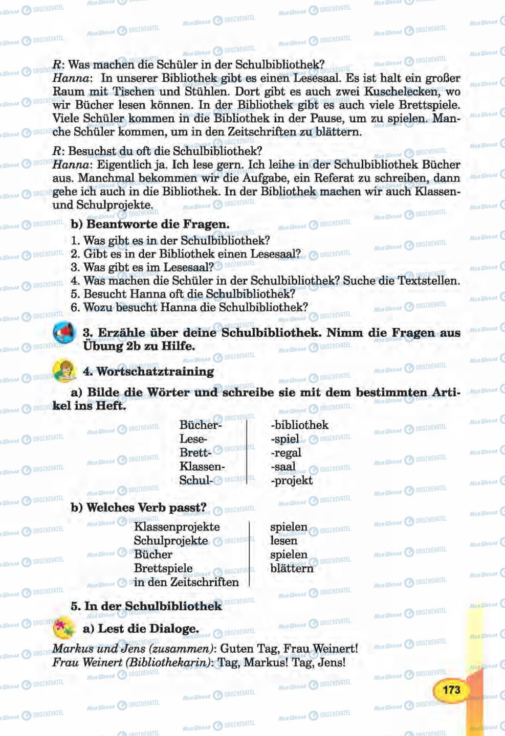 Учебники Немецкий язык 6 класс страница 173