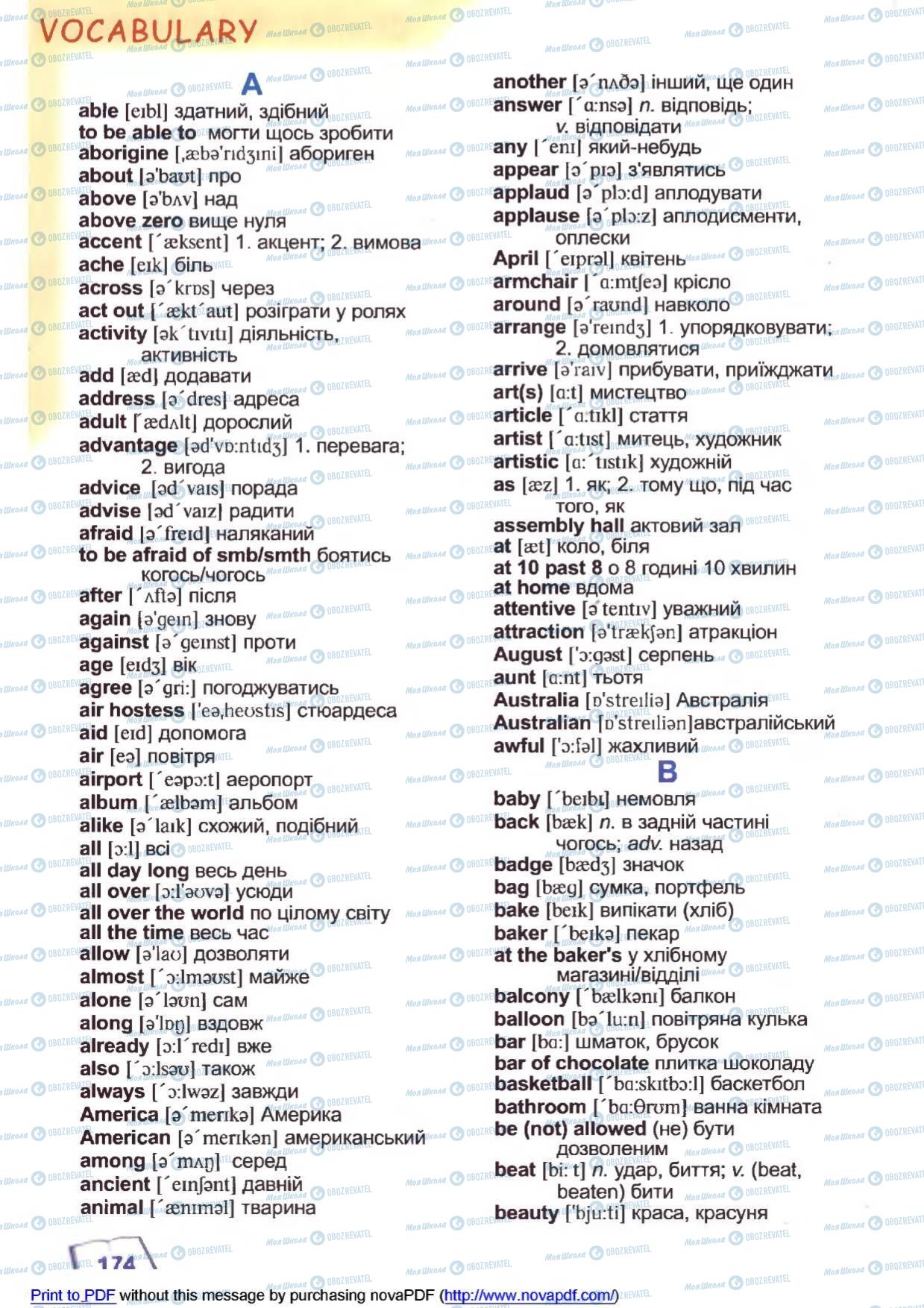 Учебники Английский язык 6 класс страница 174