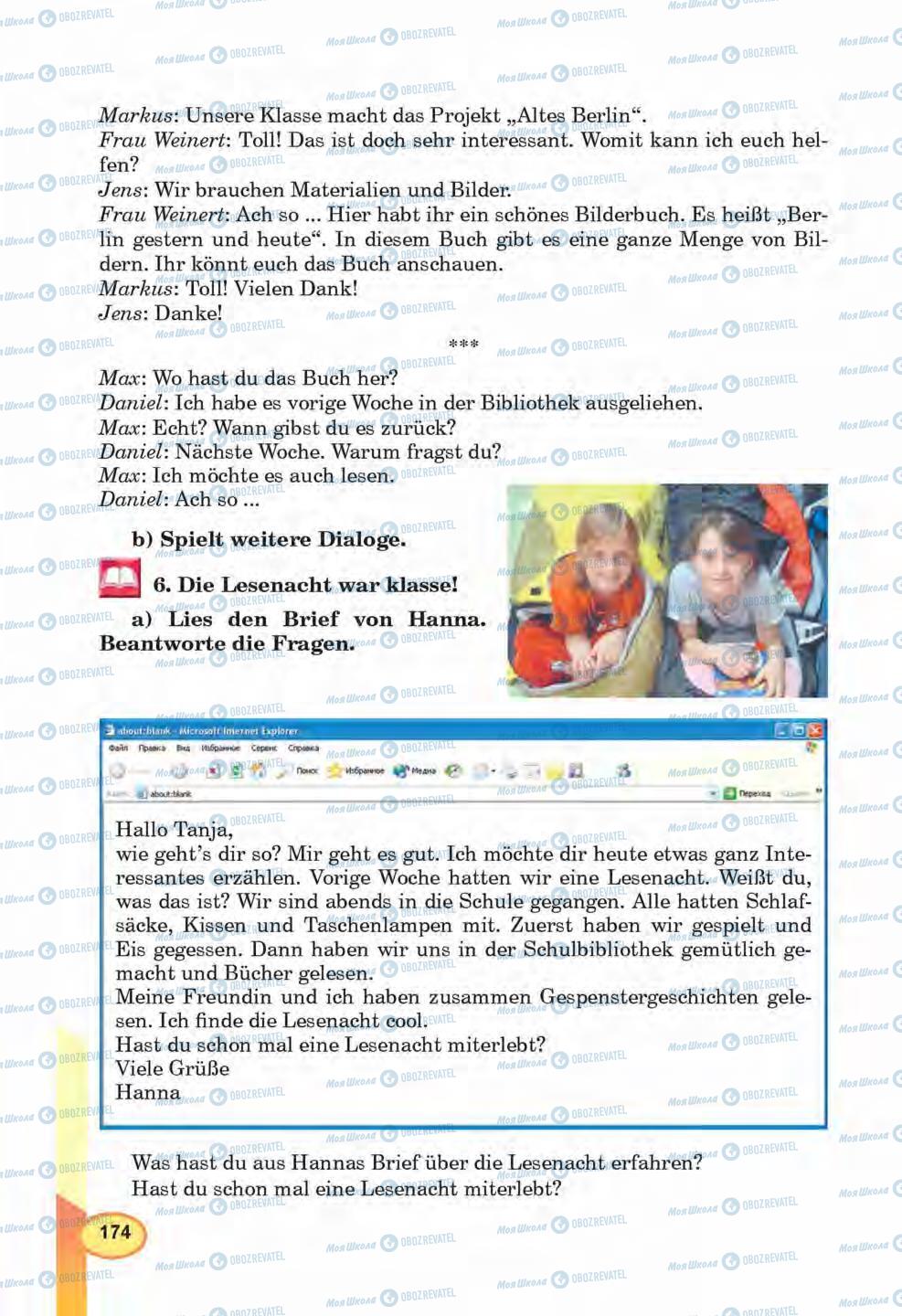 Підручники Німецька мова 6 клас сторінка 174