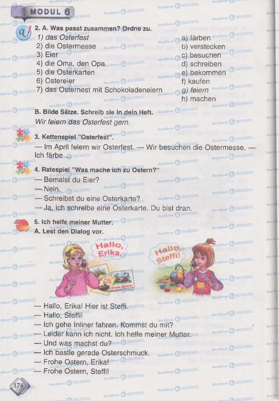 Учебники Немецкий язык 6 класс страница 174