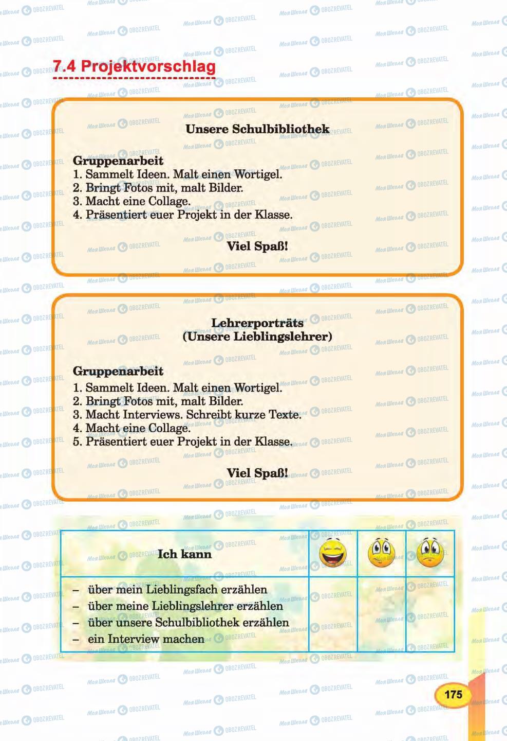 Учебники Немецкий язык 6 класс страница 175