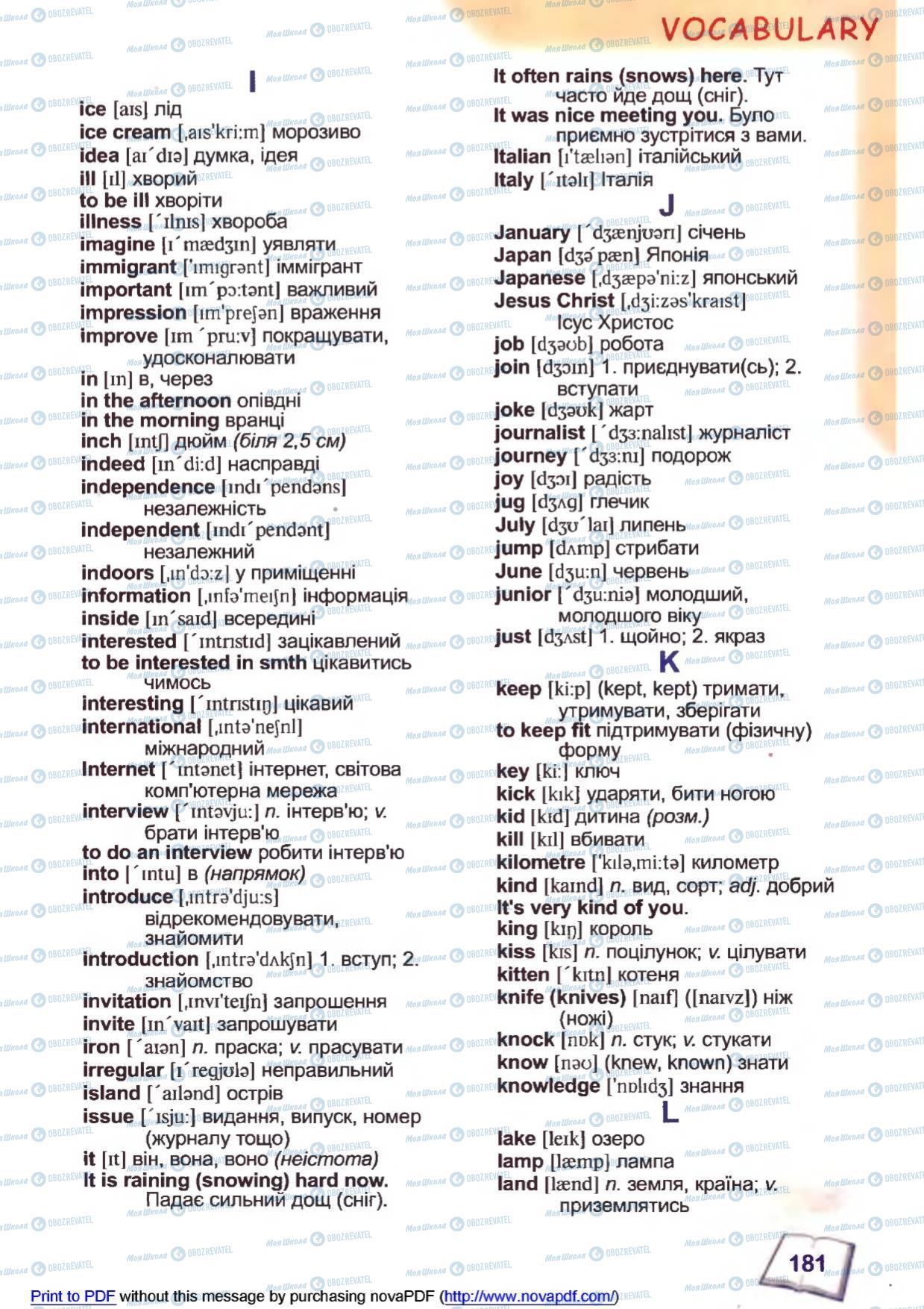 Підручники Англійська мова 6 клас сторінка 181