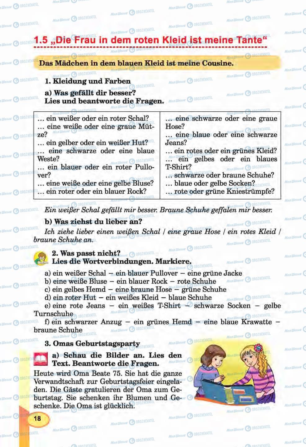 Підручники Німецька мова 6 клас сторінка 18