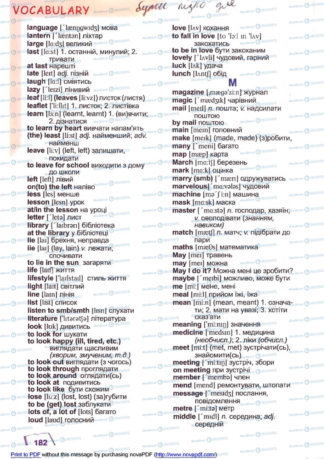 Учебники Английский язык 6 класс страница 182