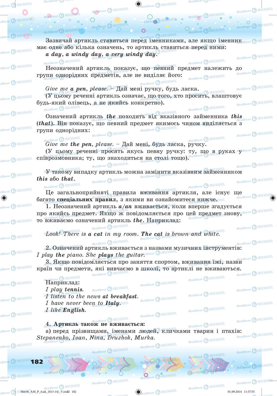 Підручники Англійська мова 6 клас сторінка 182