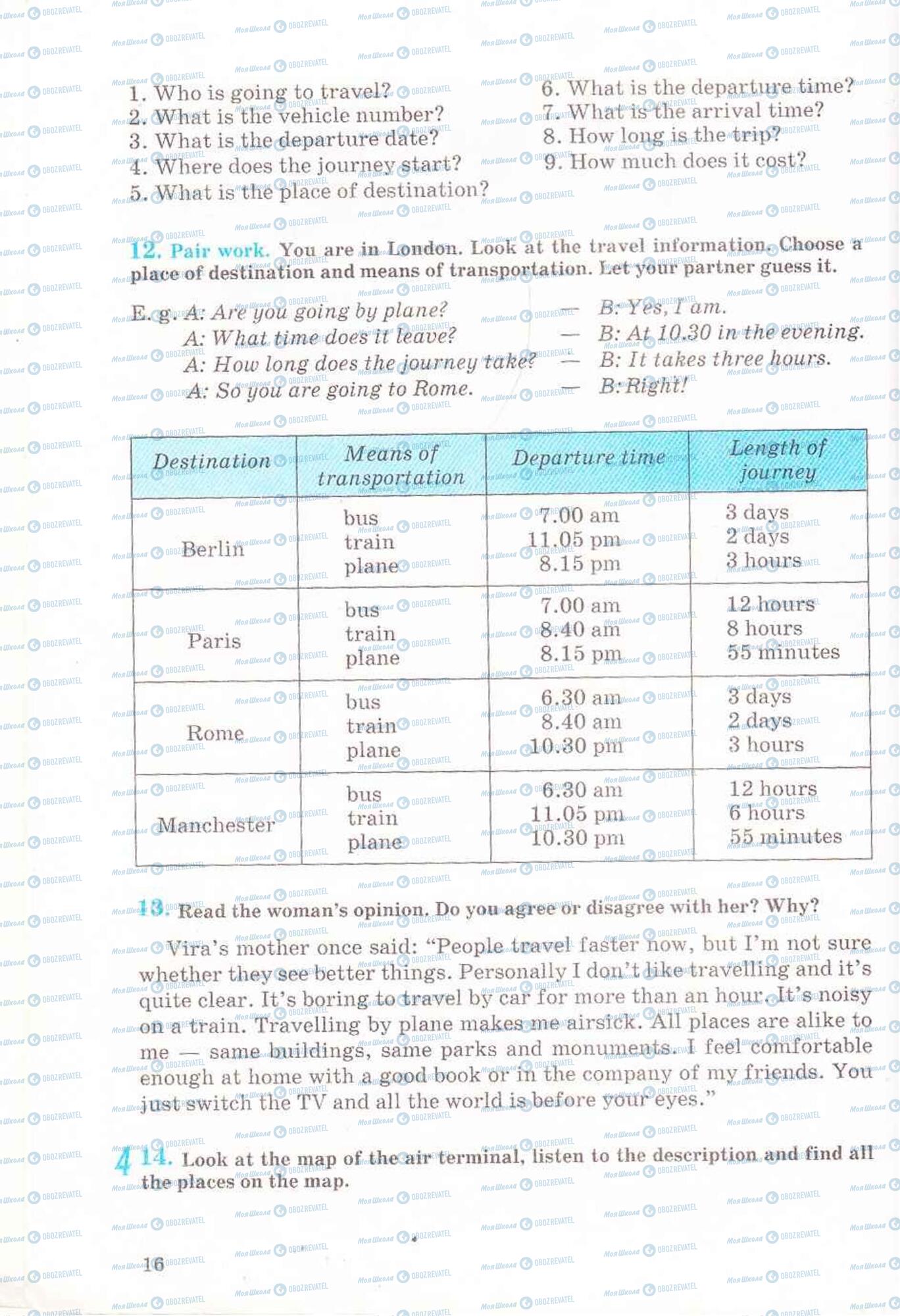 Підручники Англійська мова 6 клас сторінка 16