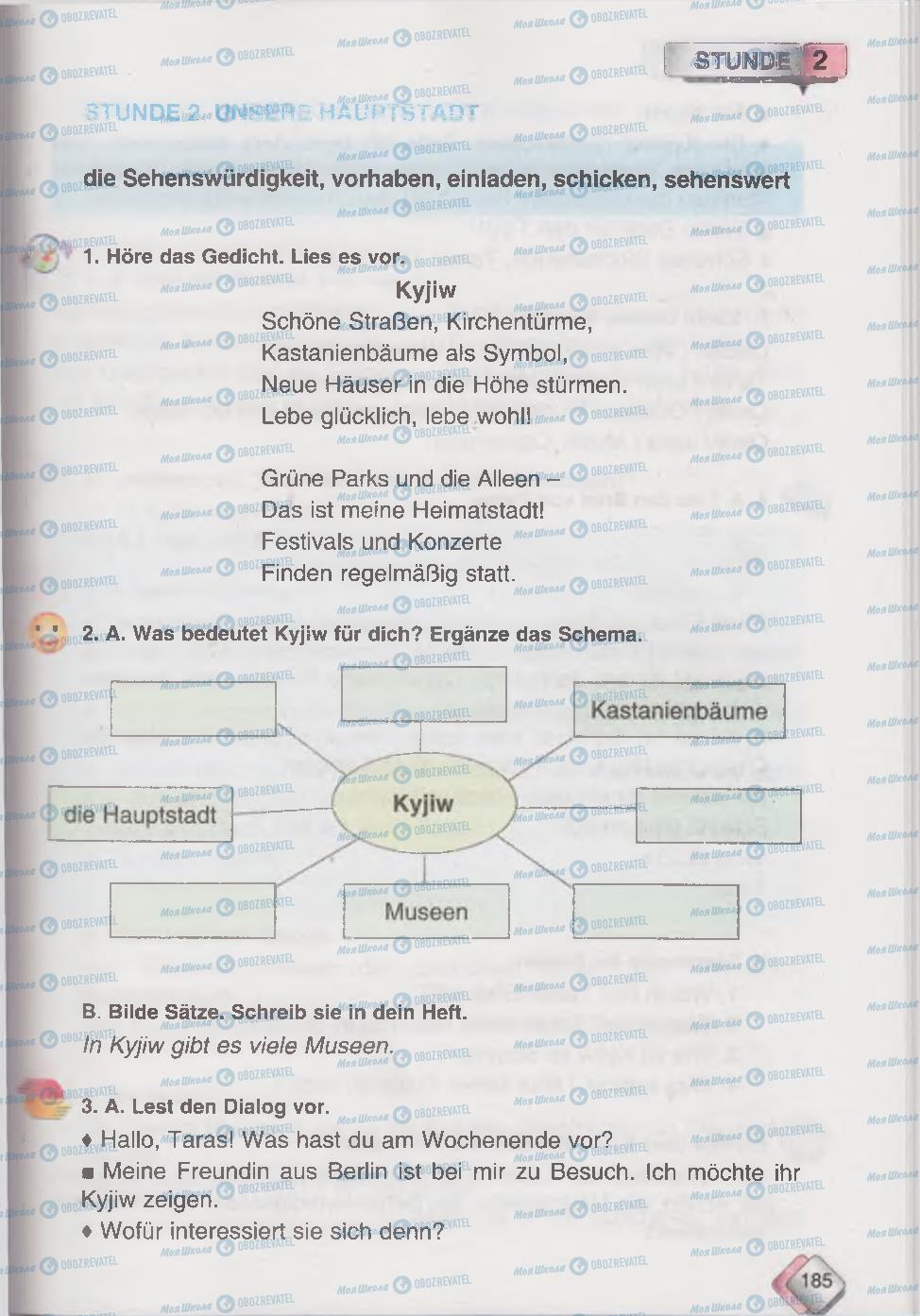Учебники Немецкий язык 6 класс страница 185