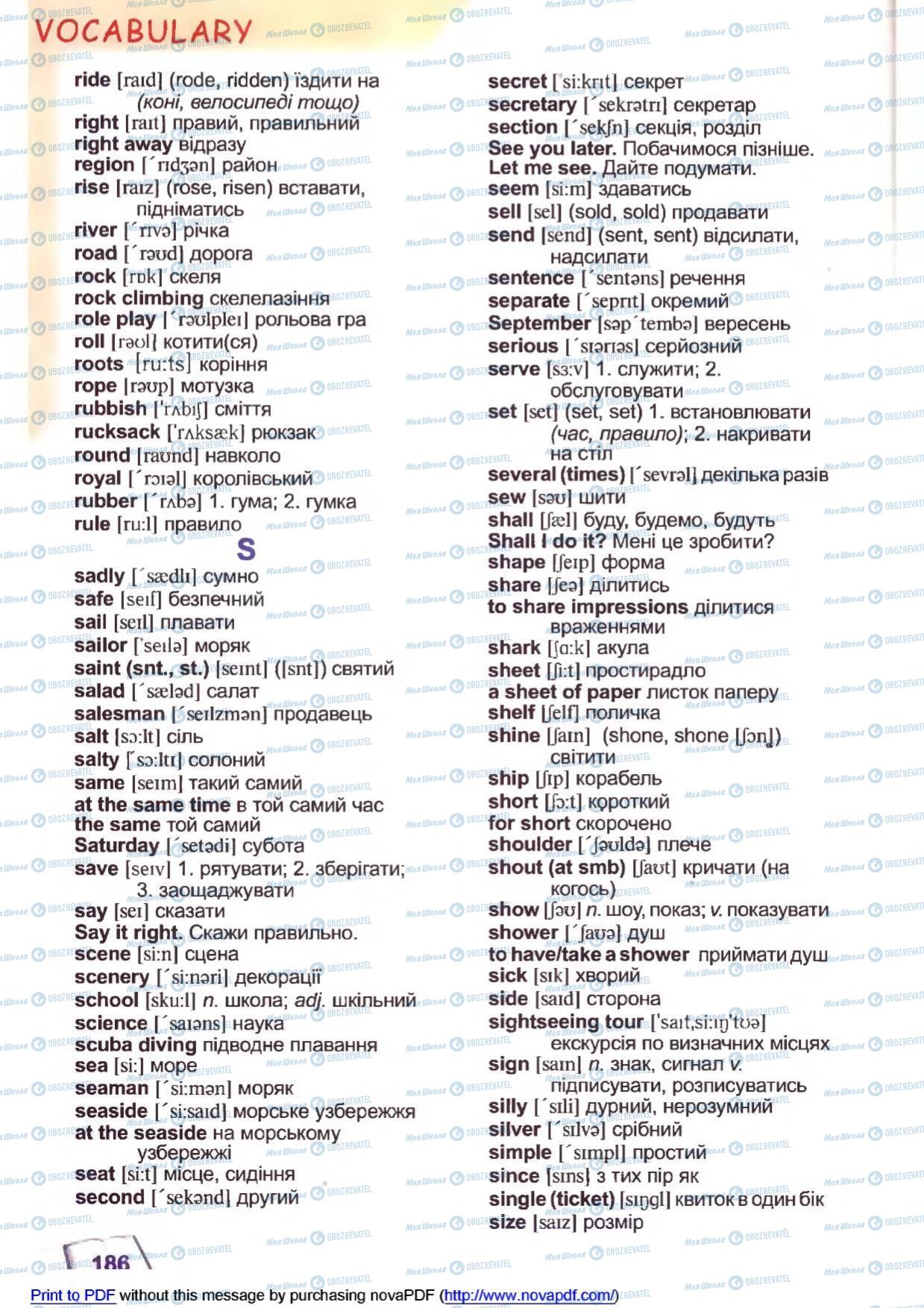 Підручники Англійська мова 6 клас сторінка 186